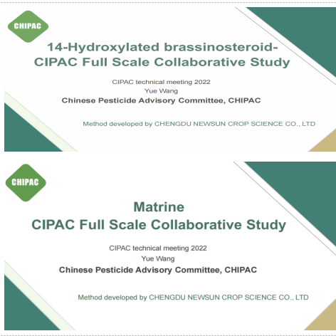 首家！2項(xiàng)生物農(nóng)藥國際標(biāo)準(zhǔn)正式通過CIPAC國際方法評(píng)審