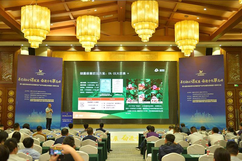 第九屆生物農(nóng)藥與生物防治產(chǎn)業(yè)年會暨生防聯(lián)盟十周年大會隆重召開，新朝陽榮獲“生物農(nóng)藥十佳企業(yè)”稱號