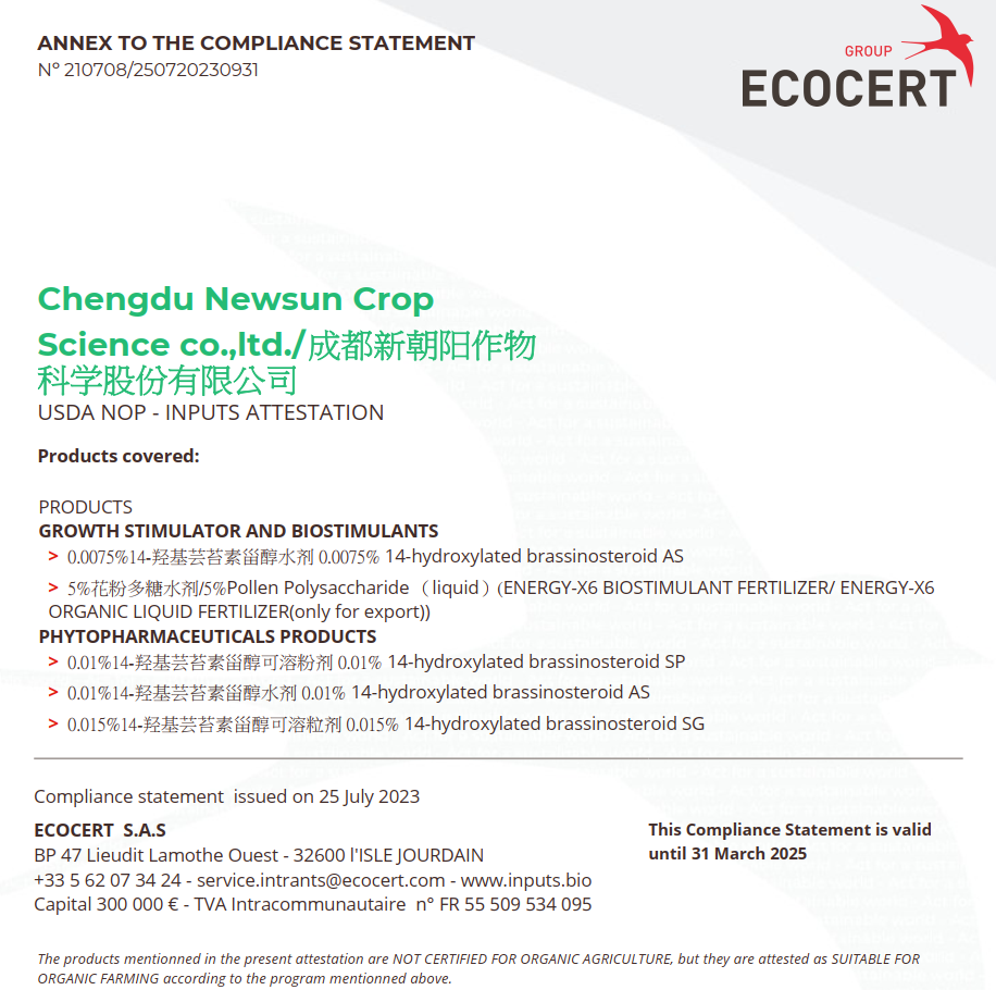 喜報！新朝陽天然蕓苔素獲得美國有機投入物評估證明