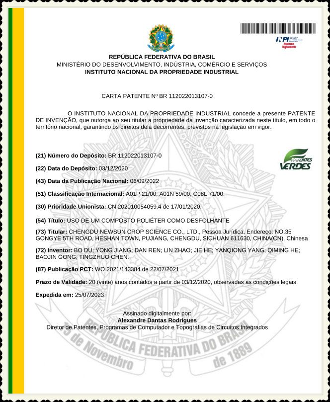 新突破！新朝陽新型脫葉劑獲巴西專利授權(quán)