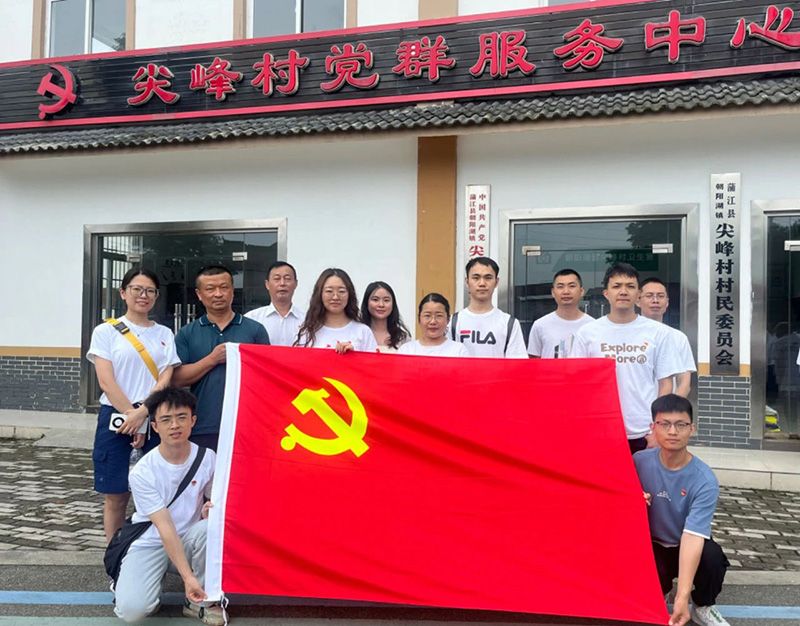 結(jié)對共建|新朝陽黨支部開展慶“七一” 主題活動