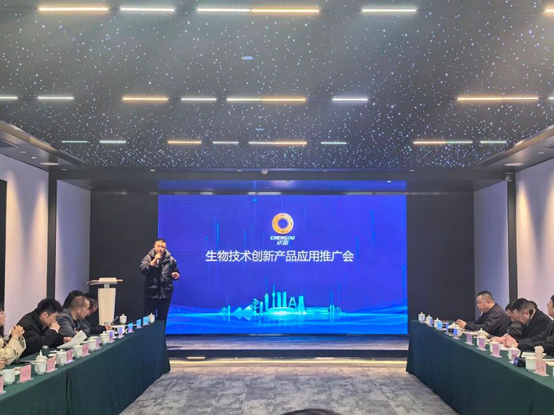 新朝陽6S生物低碳技術(shù)應(yīng)用服務(wù)體系正式亮相，探索綠色農(nóng)業(yè)低碳轉(zhuǎn)型新路徑