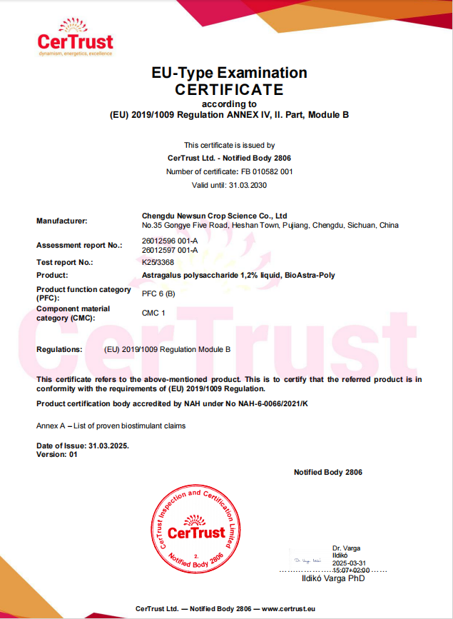 新朝陽植物源生物刺激素黃芪多糖、花粉多糖成功獲得歐盟登記