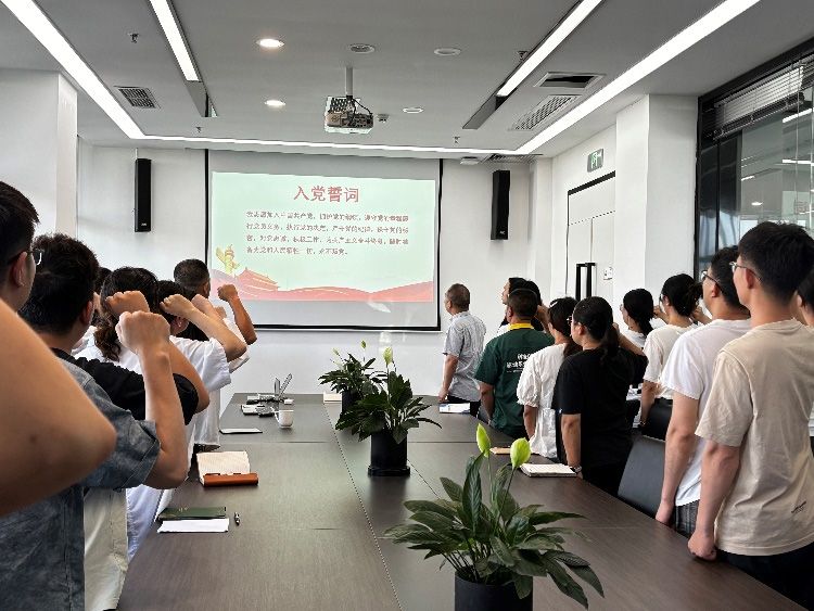 銘記歷史守初心 賡續(xù)精神擔使命——新朝陽黨支部開展慶"七一"主題黨日活動