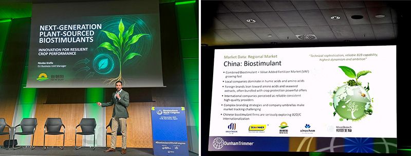 新朝陽于2025全球生物刺激素大會發(fā)布下一代植物源技術(shù)，展示中國原創(chuàng)力量